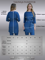 Блуза медицинская женская | Бл-365 3/4 статус премиум