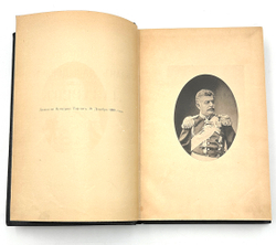 Потто В. Генерал-Адъютант Иван Давыдович Лазарев. Составил В. Потто. 1900