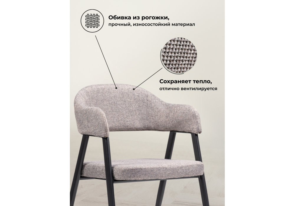 Стул на металлокаркасе Woodville Twin gray, black