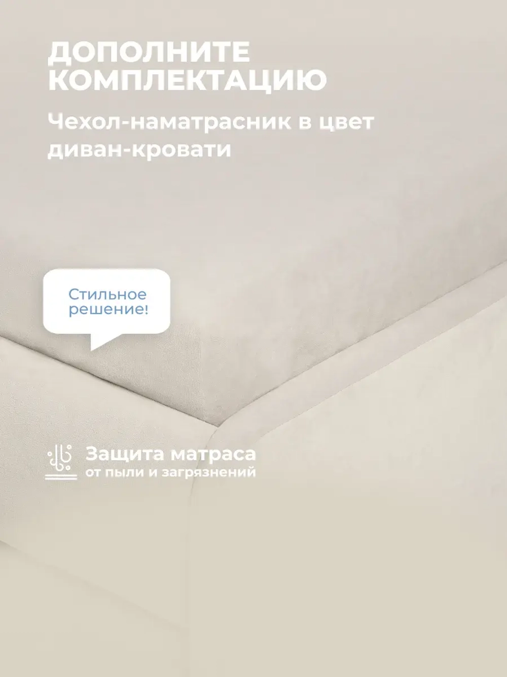 Диван - кровать с подъёмным механизмом 200х90 см Крекер Ап ткань Микровелюр