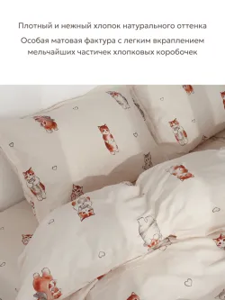 Наволочка с рюшами 40х60 перкаль Сказка "Милые котики Эко" с клапаном