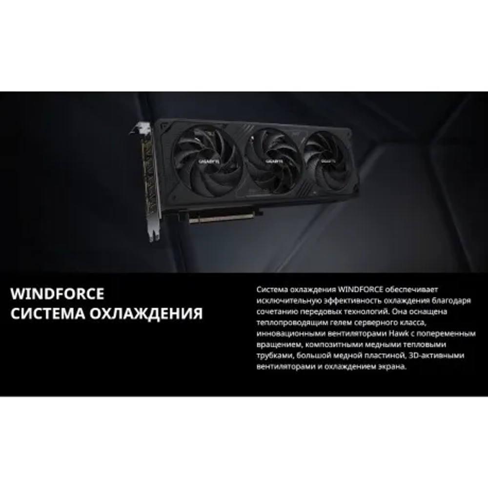 Видеокарта Gigabyte RTX5070 WINDFORCE SFF 12GB GDDR7 192bit 3xDP HDMI 3FAN RTL (GV-N5070WF3-12GD)