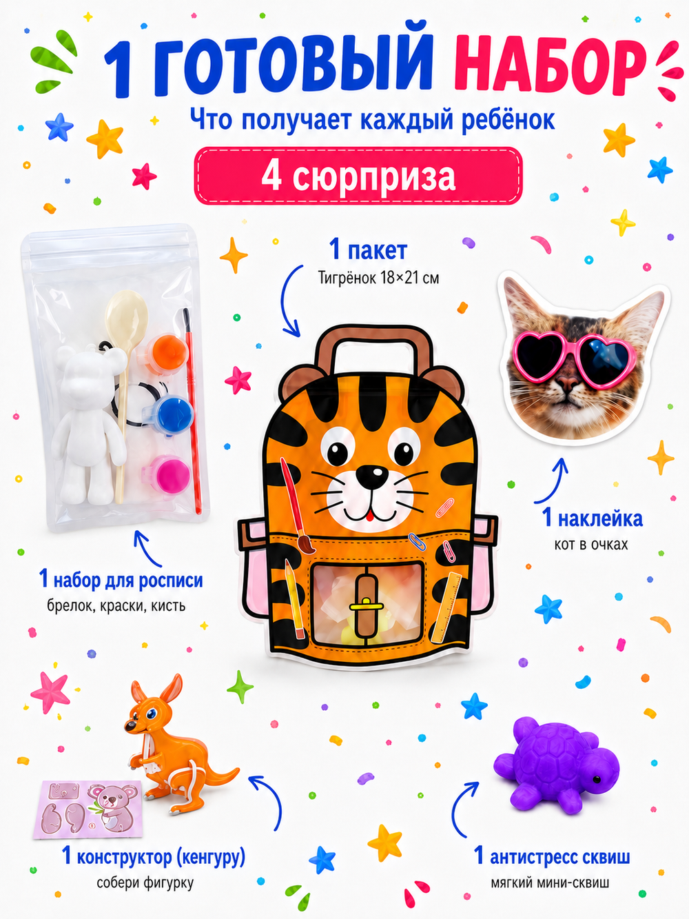 Набор подарочный №17, арт. 01517