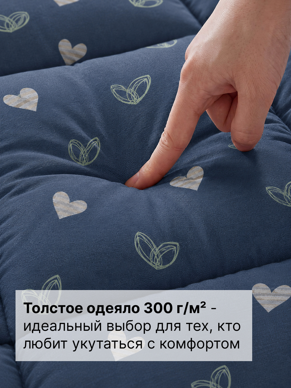 Одеяло 2 спальное