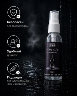 Гель силиконовый Sgan Silicone Silk