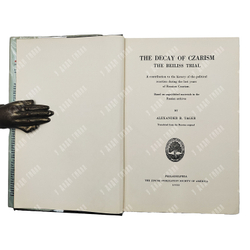 Тагер Александр. Царская Россия и дело Бейлиса. / Tager Alexander B. The Decay of Czarism .1935