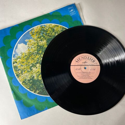 Винтажная виниловая пластинка LP П. Владигеров, Концерт № 4 Для Фортепиано С Оркестром, Классико-романтический Цикл, Болгарские Песни И Танцы (СССР 1977)