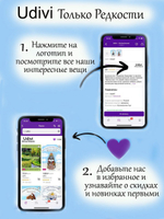 Фигурка Бабы Яги.