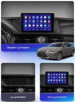 Магнитола для Lexus ES250 2012-2015 (взамен монохром экрана) - FarCar S500-TS10 монитор 9.5" QLED на Android 14, Быстрая, CarPlay, 4G SIM-слот