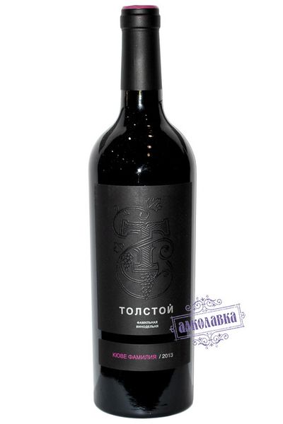 Фамильная винодельня Толстой Фамильная винодельня Толстой