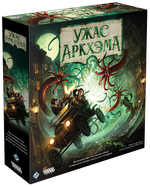 Настольная игра Ужас Аркхэма. Третья редакция