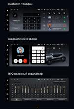Магнитола для Toyota bZ4X - Teyes LUX ONE монитор 12.3" 2K QLED на Android 10, Быстрая, CarPlay, 4G SIM-слот