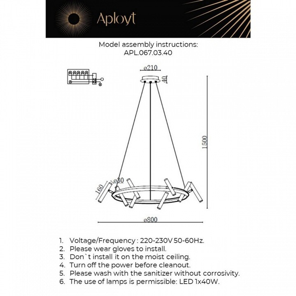 Подвесная люстра Aployt Honor APL.067.03.40