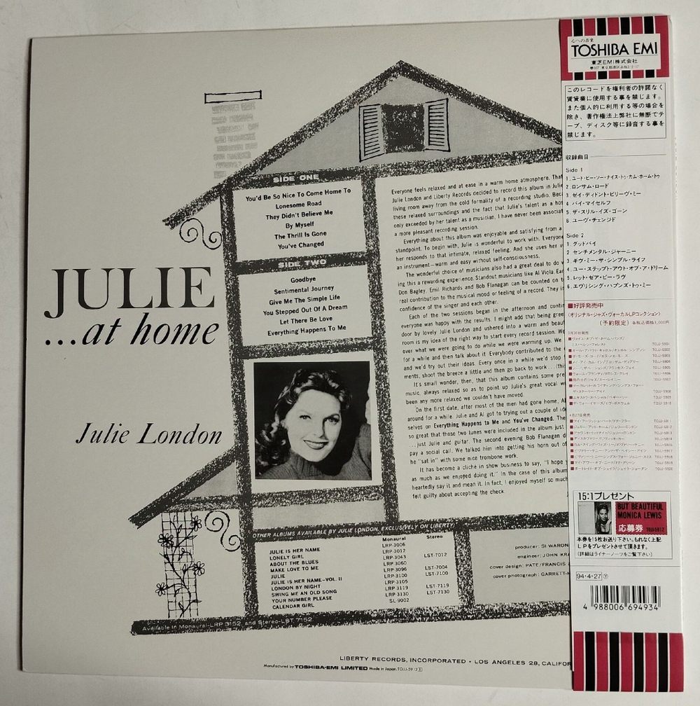 Винтажная виниловая пластинка LP Julie London At Home (Japan 1994) (Obi)