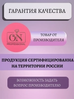 Гель для моделирования и наращивания ногтей