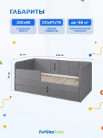 Диван - кровать 200х90 см Стич ткань Тедди