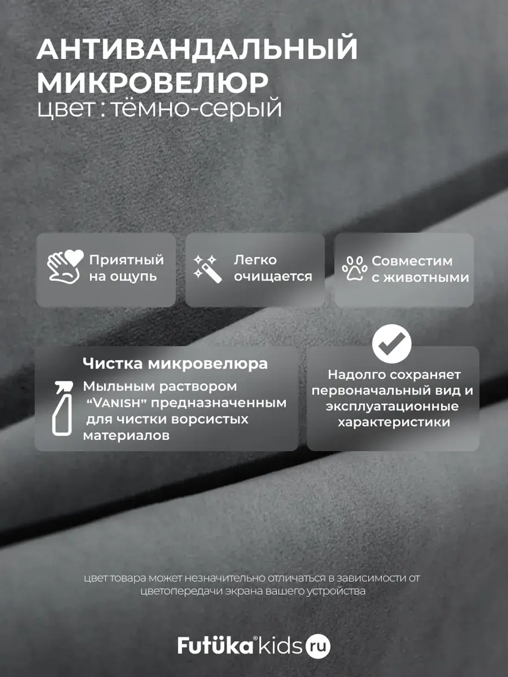 Диван - кровать 160х80 см Крекер ткань Микровелюр
