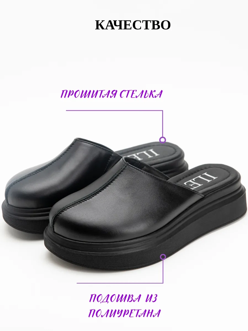 Сабо женские кожаные с закрытым носом