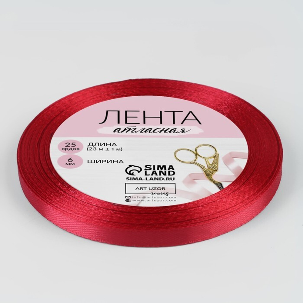 Лента атласная 0,6см*22,85м Малиново-красный 120