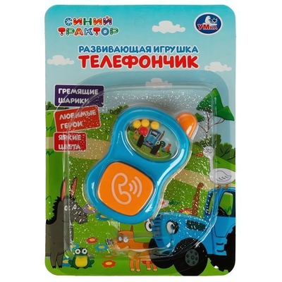 Погремушка "Телефончик. Синий трактор" блист. ZY1135161-STR (Умка)