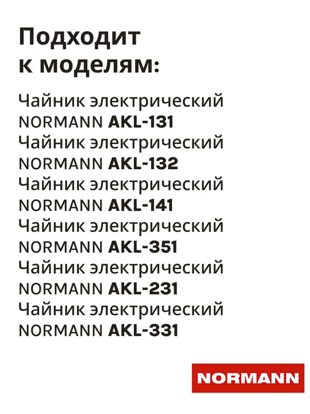 Выключатель пароуправляемый (Термостат) для чайника 7мм 13А KSD-588-A AKL-236 AKL-236-01