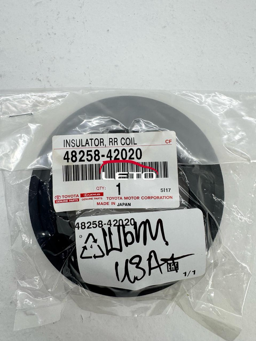 Изолятор пружины 48258-42020 4825842020
