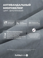 Диван - кровать 200х90 см Стич ткань Тедди