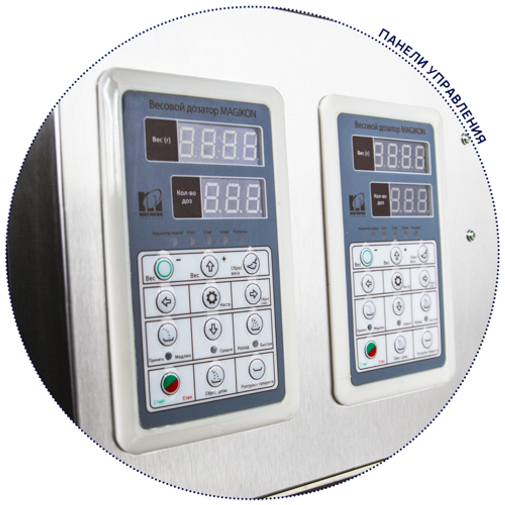 Дозатор весовой W2B3000T