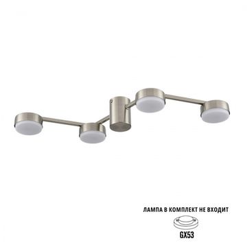Люстра потолочная 4*GX53 8116/4C никель Comfi Sanata Lumion