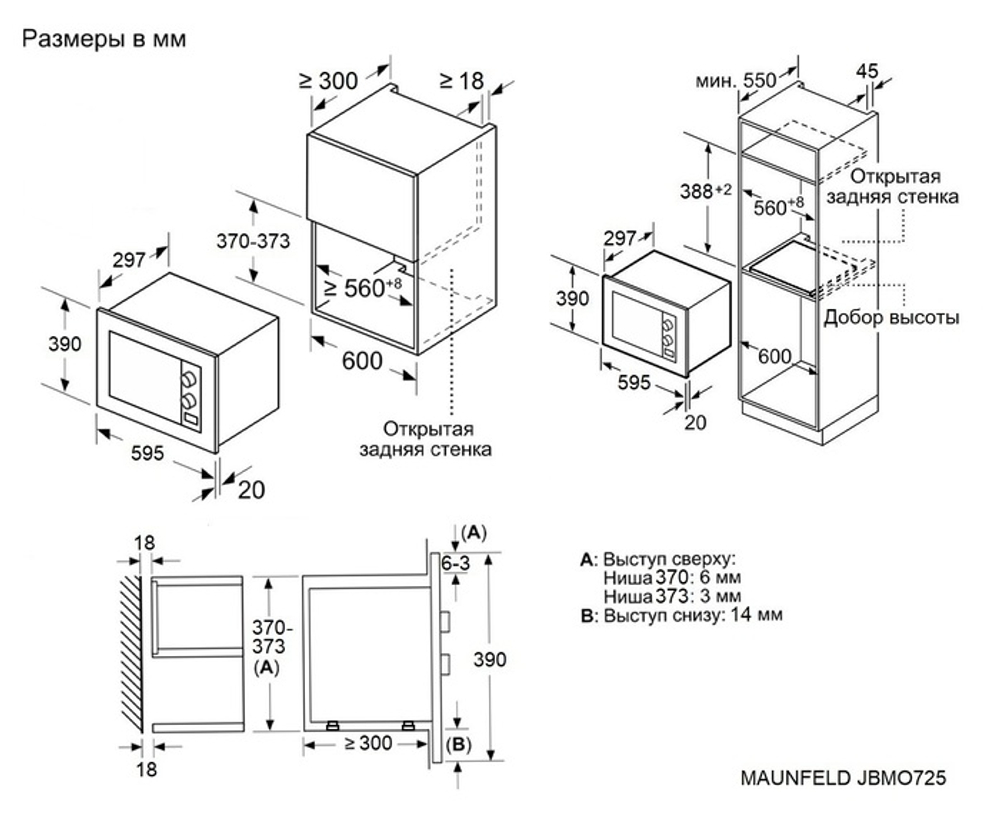 Maunfeld JBMO725BK01