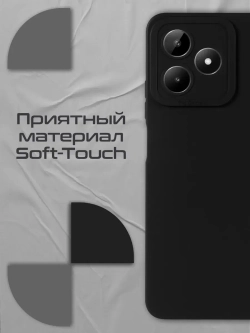 Чехол на Realme C51, Note 50