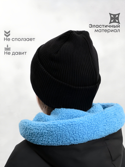 шапка зимняя
