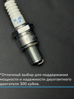 свеча 2т на эндуро KTM 300 кубов NGK BR7ES