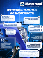 Электронный течеискатель RAPTOR 56200 для поиска утечки хладагента с УФ-подсветкой в кейсе