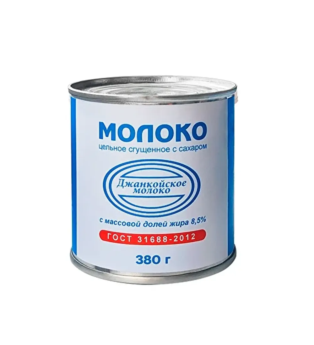 Молоко сгущенное Джанкойское молоко 8,5% с сахаром 380 гр ж/б