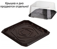 Емкость для торта Т-016 Дно коричневое (200шт) 1623281