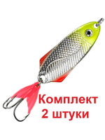 Блесна колебалка NORD CAST 7,5g, цвет 03