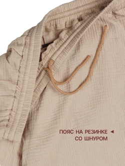 Шорты