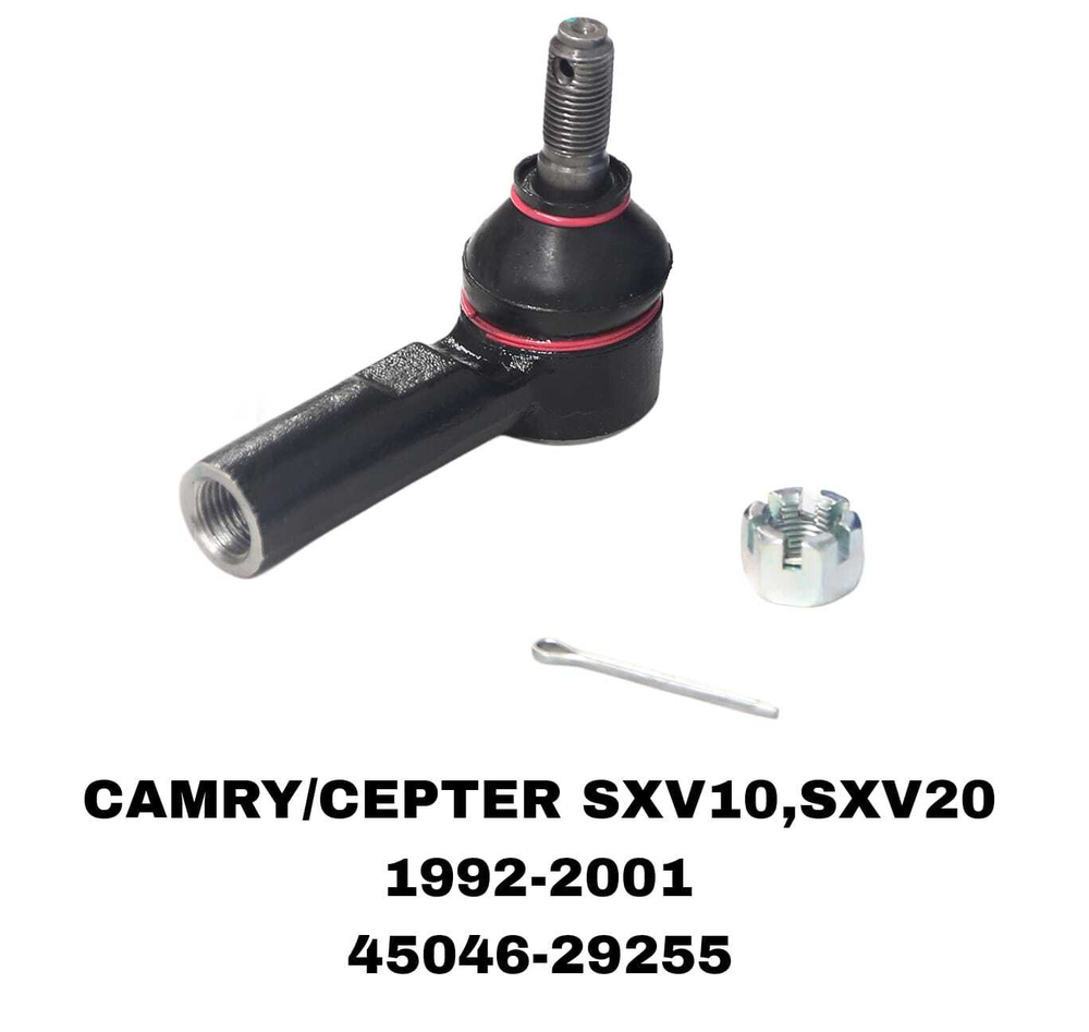 Наконечники Рулевые CAMRY SXV10/SXV20