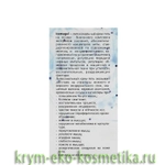 Крем-гель для тела универсальный Icemage ТМ Doctor Oil (Доктор Оил)м 4