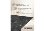 Стол стеклянный Woodville Мален 240x110 дарк, черный