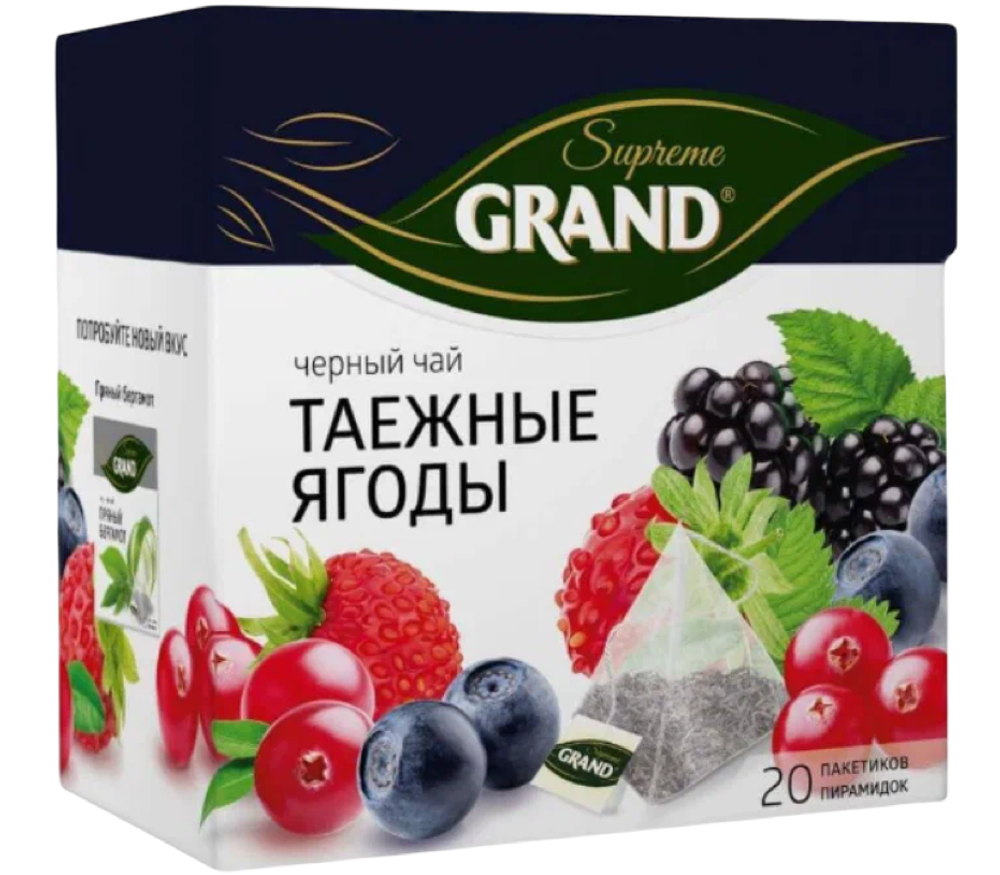 Чай Grand Supreme Таежные Ягоды 20пакет.пирамидки