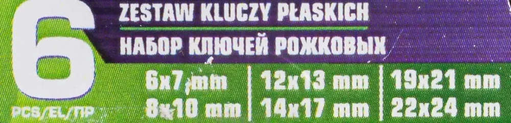 Набор ключей рожковых 6пр. POMAGIER POM-5067