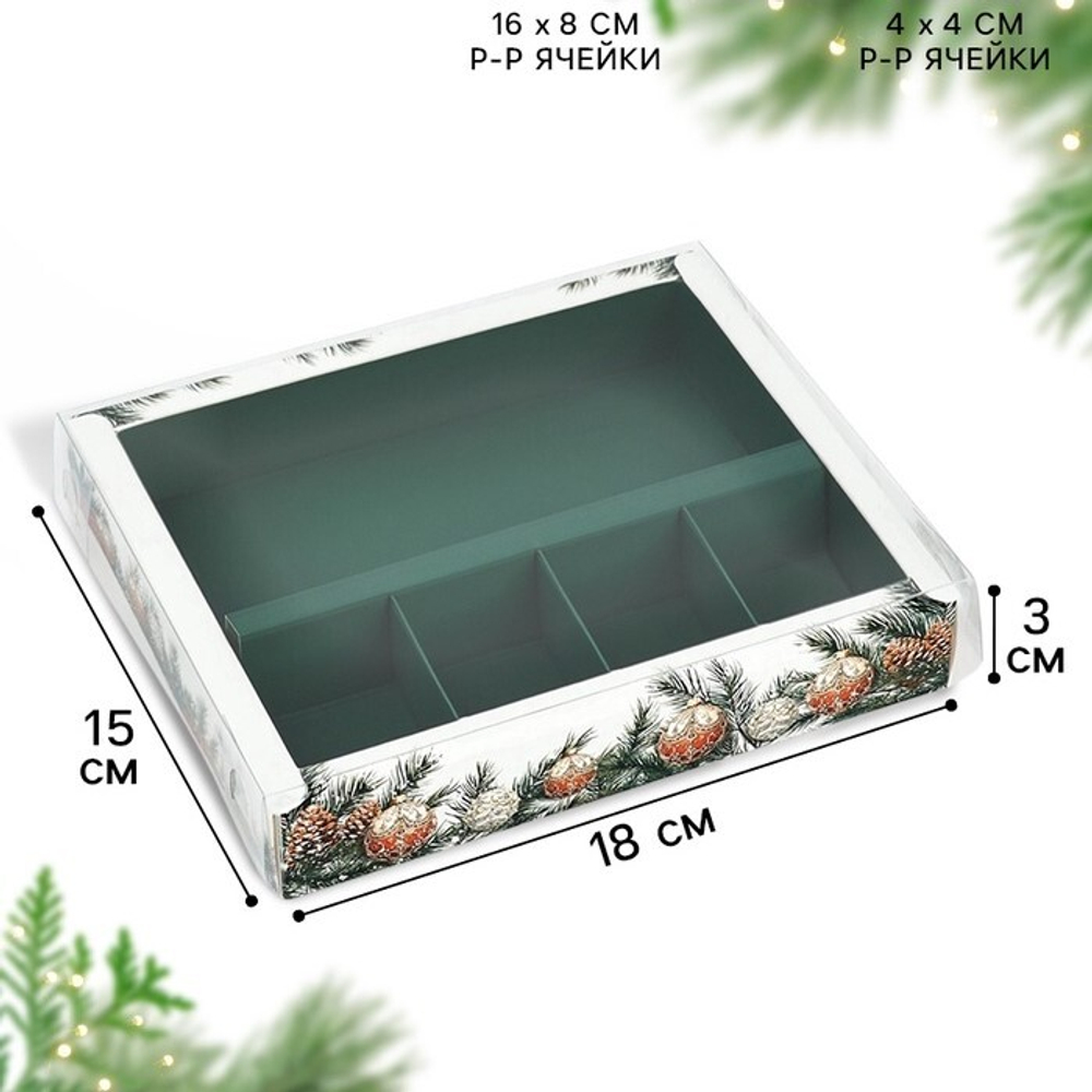 Коробка на 4 конфеты+шоколад Новогодние игрушки (зеленая) 18.5*15.5*3 см