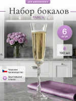 Набор фужеров "PARUS" 190 мл 6 шт