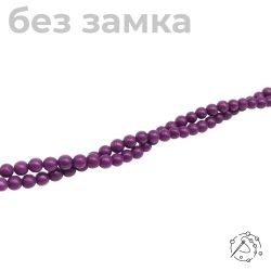 Нить бусин сугилит, 5 мм