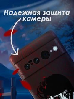 Чехол на Google Pixel 7 Pro