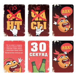 ЛАС ИГРАС Настольная игра для взрослых «Горячая картошка», 61 карты, 18+