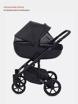 Коляска 2 в 1 Mowbaby Opus/экокожа