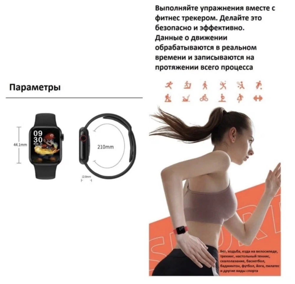 Умные часы M&Q Smart Watch M7 45 мм, черный